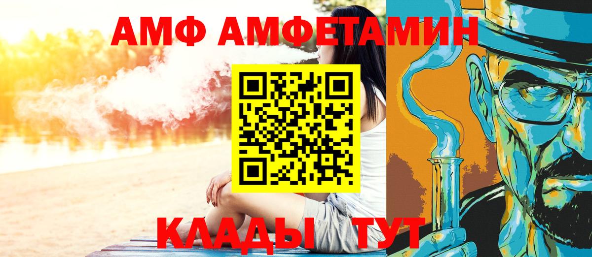 Метамфетамин Декстрометамфетамин 99.9%  Вход с VPN  Новоалтайск 