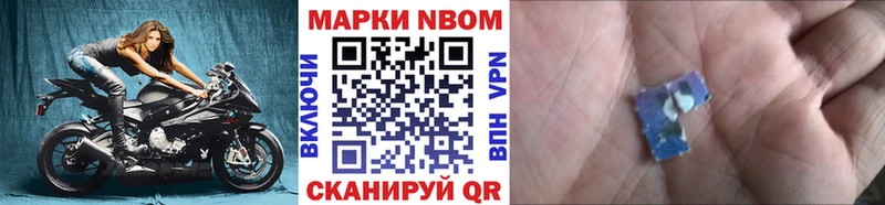 МЕГА как зайти  закладки  Новоалтайск  Марки NBOMe 1,8мг 