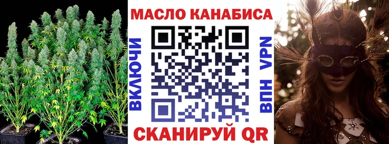 omg ТОР  Новоалтайск  ТГК THC oil 