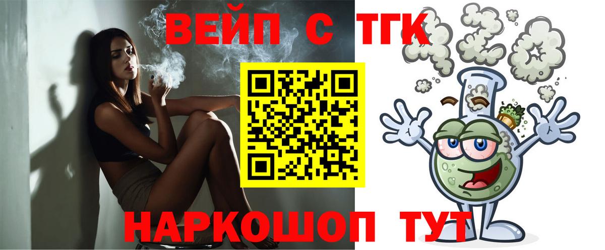 ТГК Wax Новоалтайск